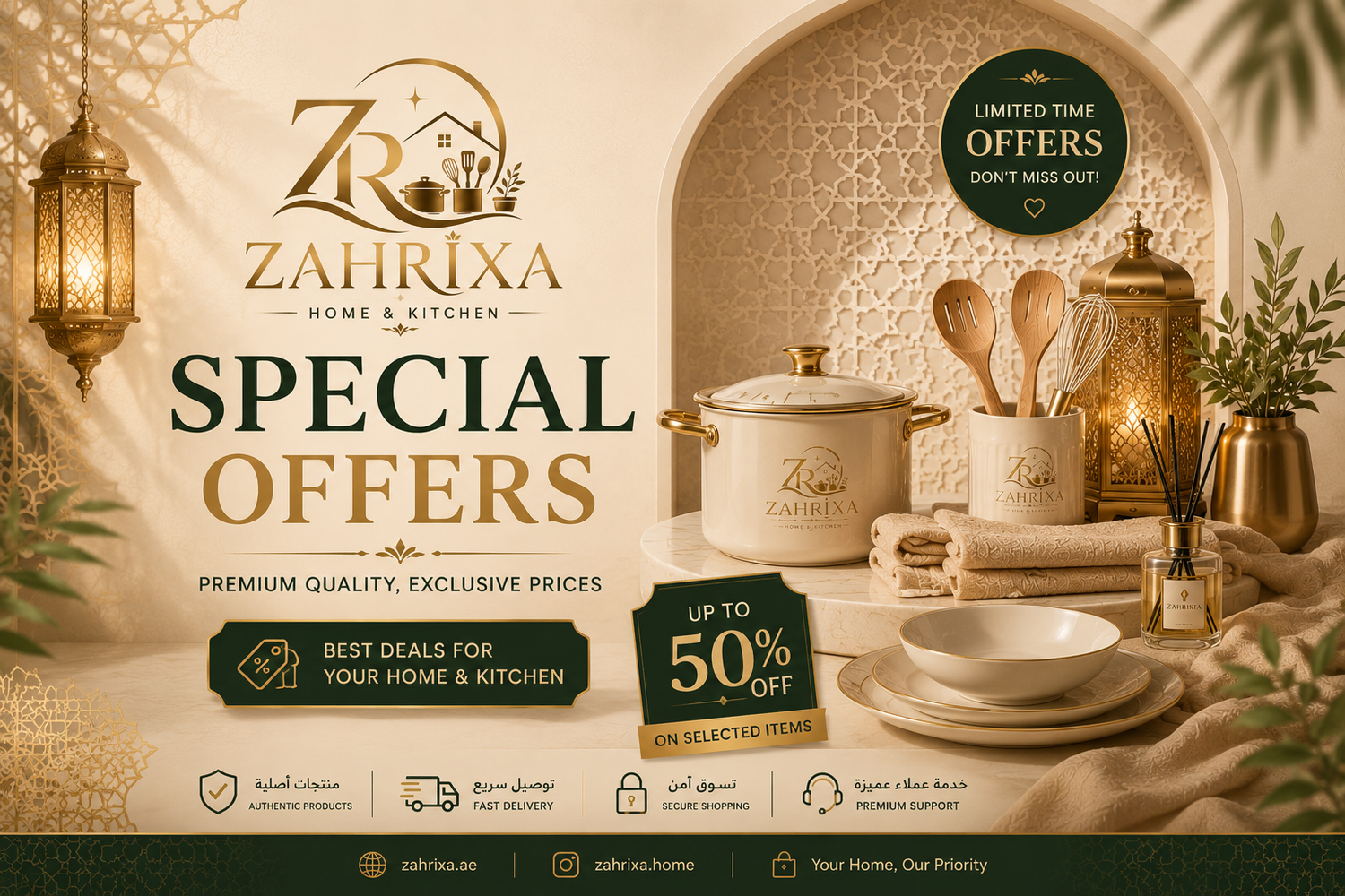 Spacial Offer