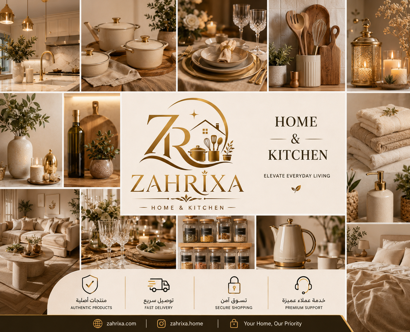 Home & Kitchen